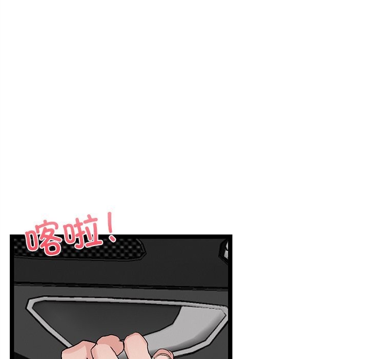 犬神的游戏第26話