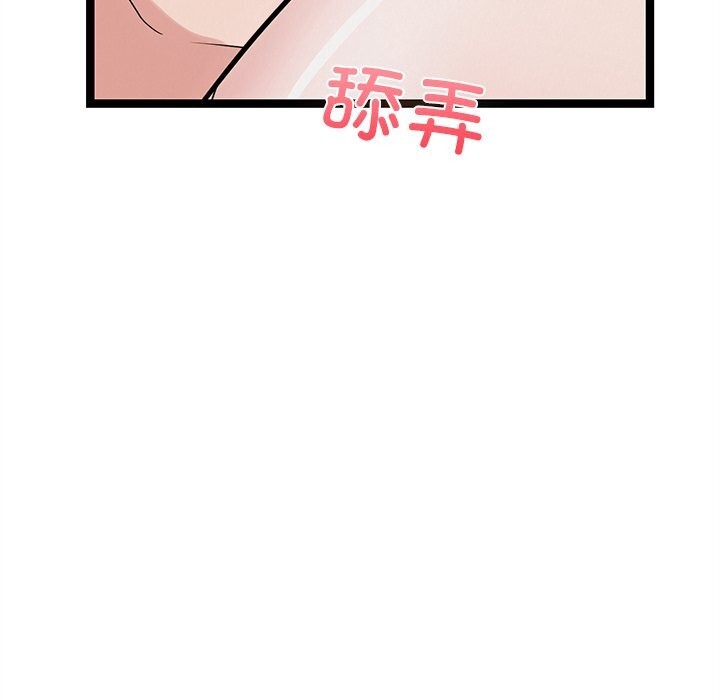 犬神的遊戲第26話