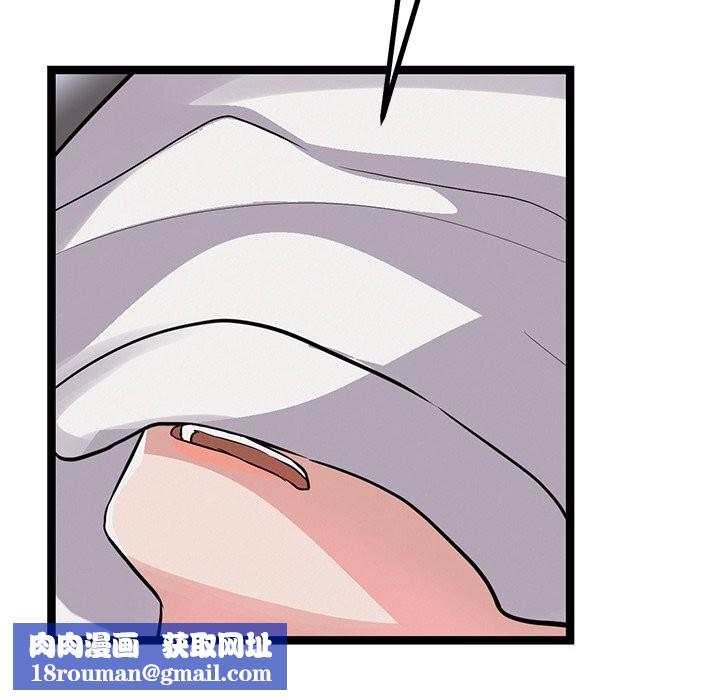 犬神的游戏第26話