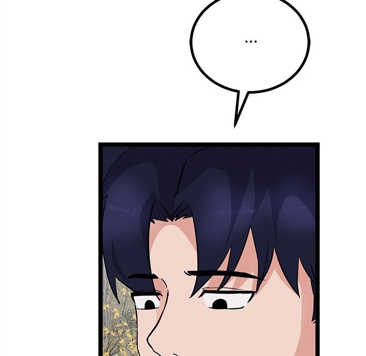 犬神的游戏第26話