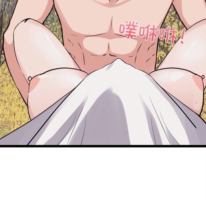 犬神的遊戲第26話