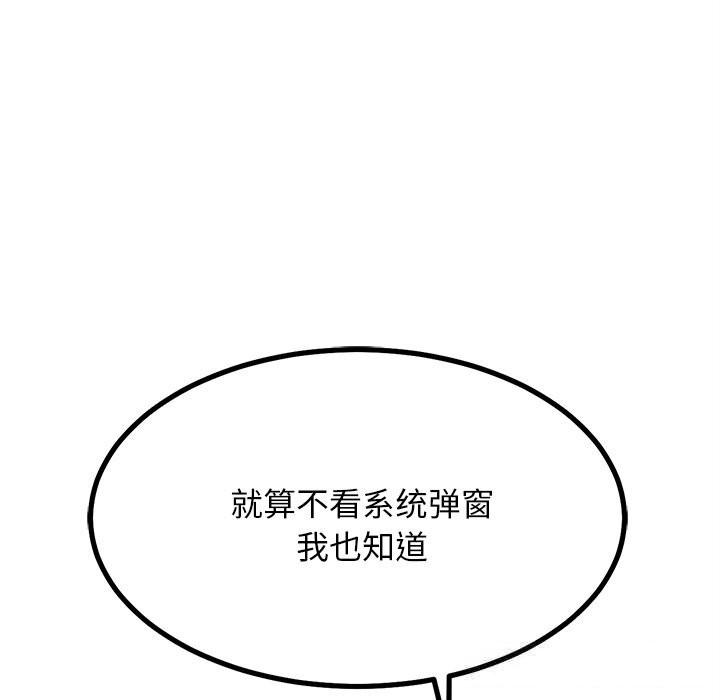 犬神的遊戲第26話