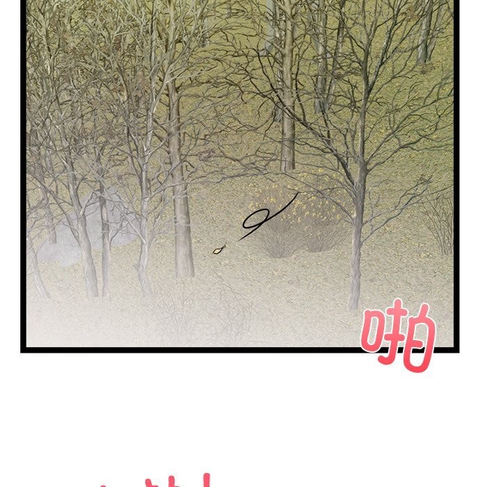 犬神的遊戲第26話