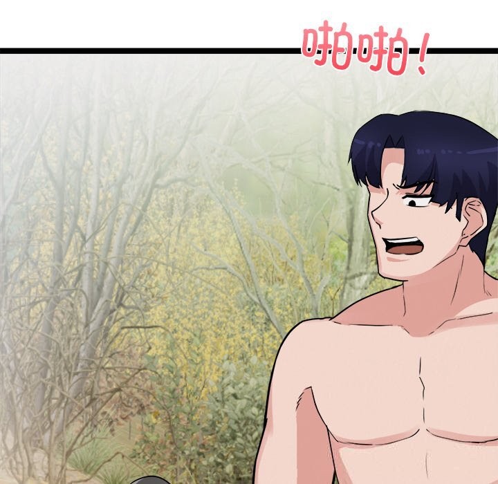 犬神的游戏第26話