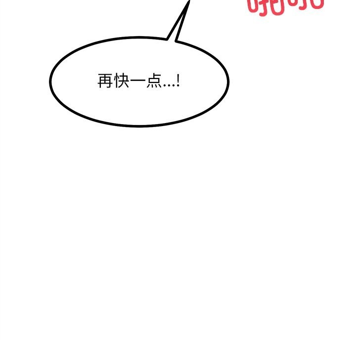 犬神的游戏第26話