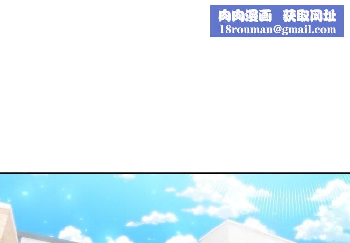 夫妇游戏第34話