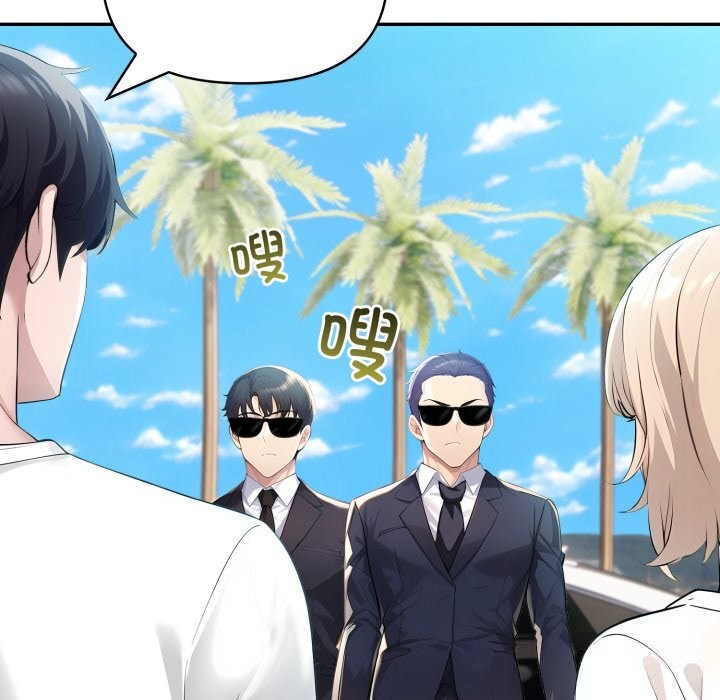 夫婦遊戲第34話