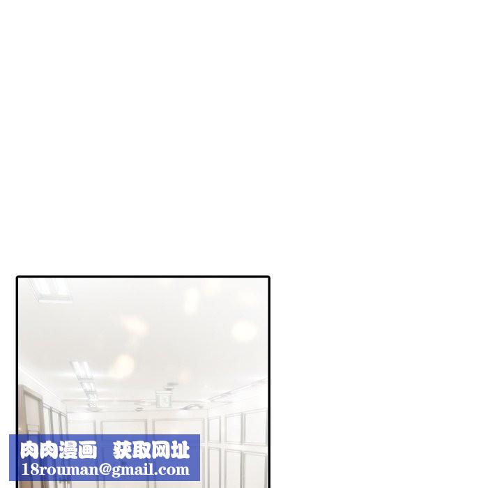 夫婦遊戲第34話