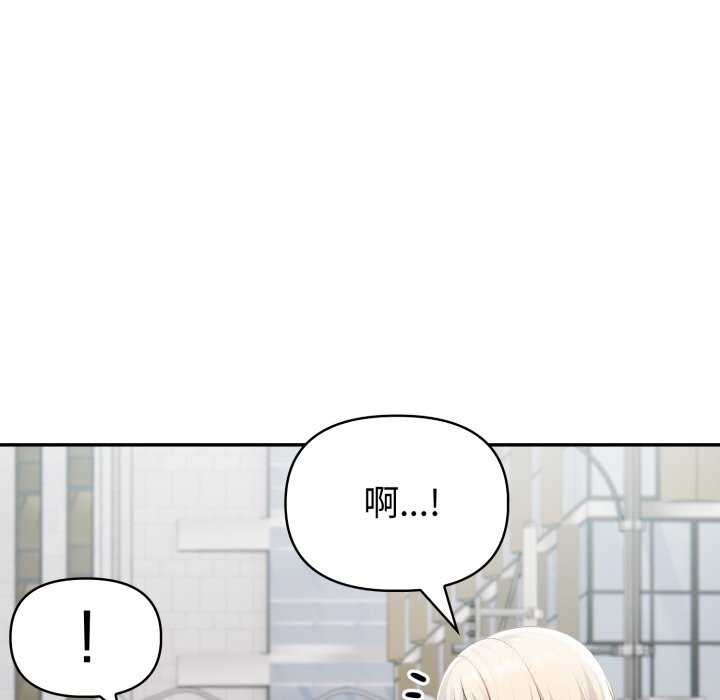 夫妇游戏第34話