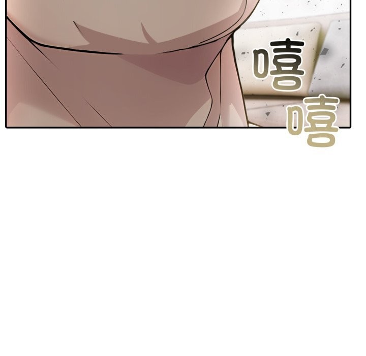 夫婦遊戲第34話