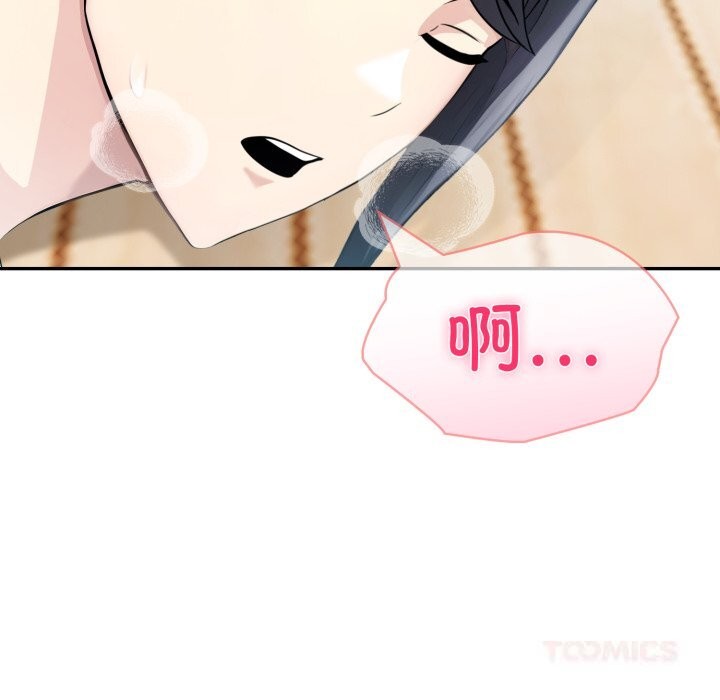 夫婦遊戲第34話