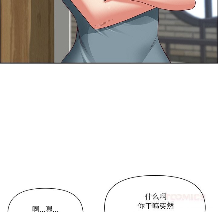 最强男人第30話