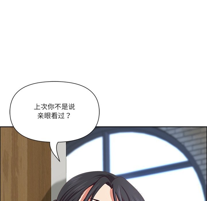 最強男人第30話