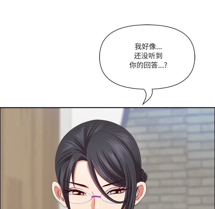 最强男人第30話