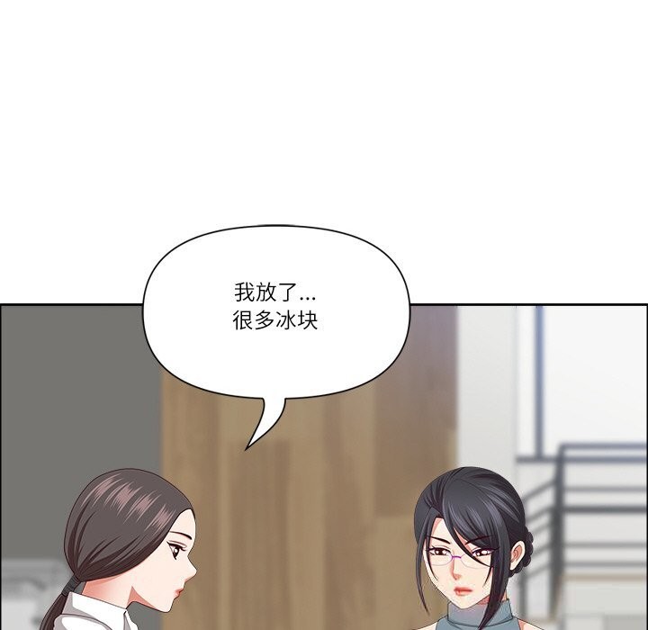 最強男人第30話