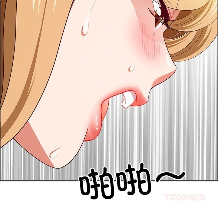 最強男人第30話