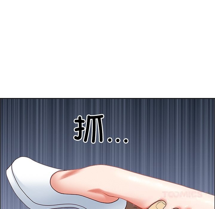 最強男人第30話