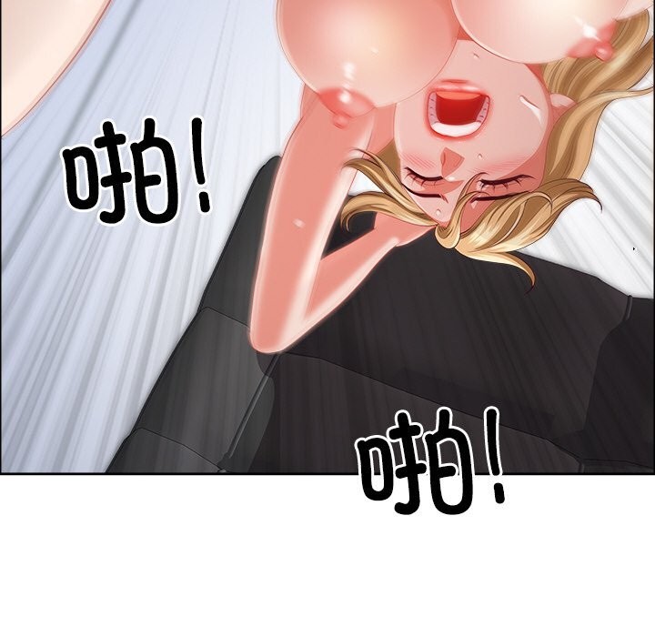 最強男人第30話