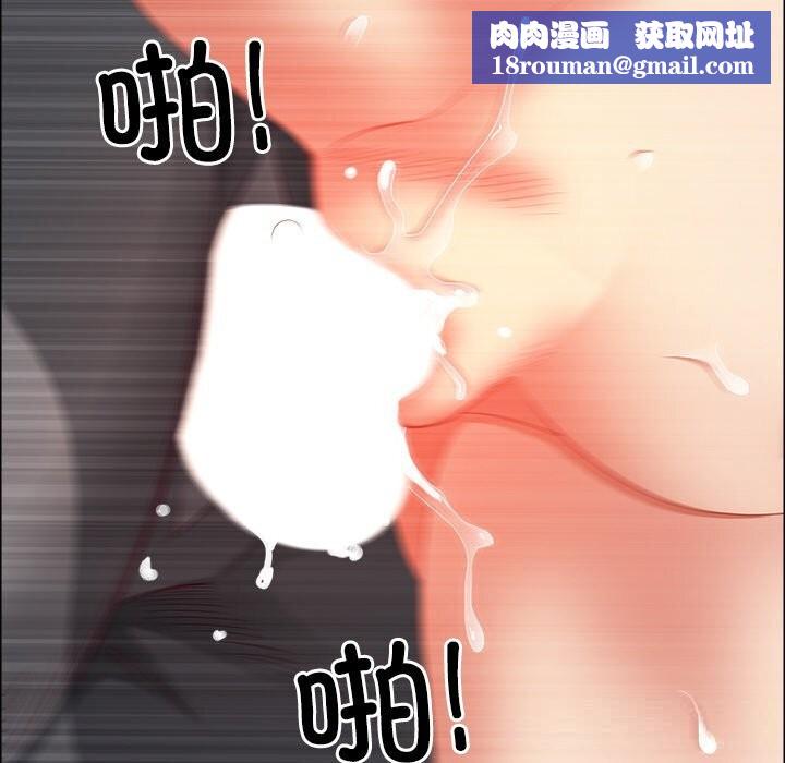 最强男人第30話