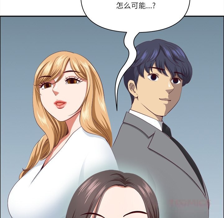 最强男人第30話