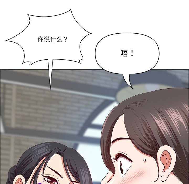 最强男人第30話