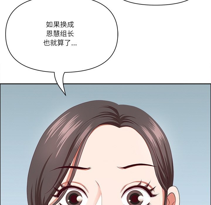 最強男人第30話