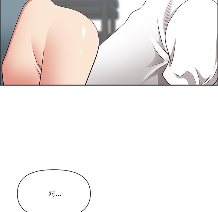 最強男人第30話