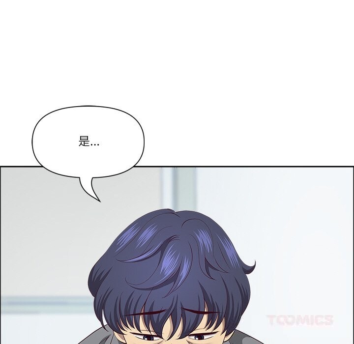 最强男人第30話