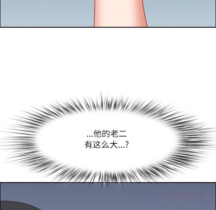 最強男人第30話