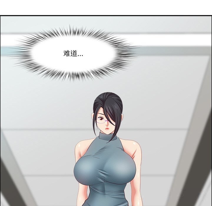 最强男人第30話