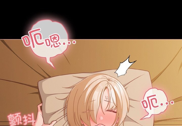 幸福来得太突然第30話