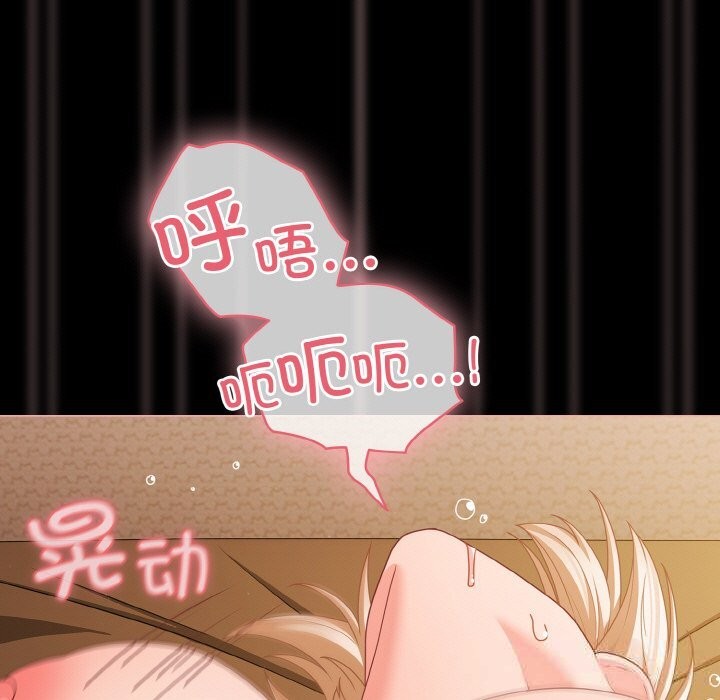 幸福来得太突然第30話