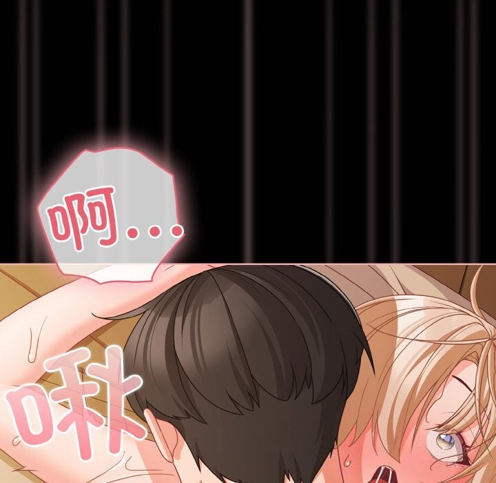 幸福来得太突然第30話