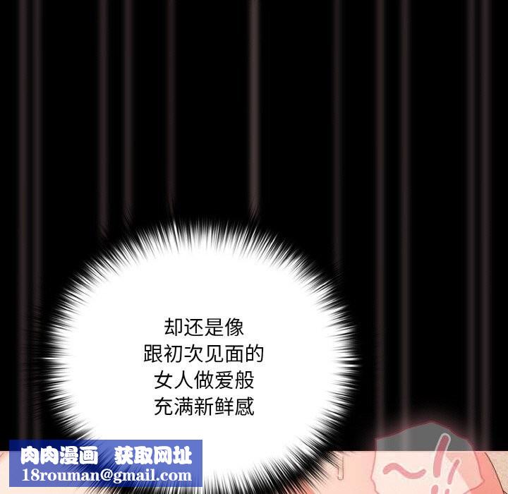 幸福来得太突然第30話