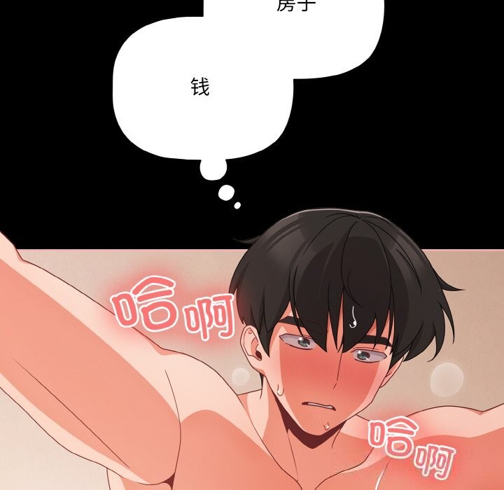 幸福来得太突然第30話