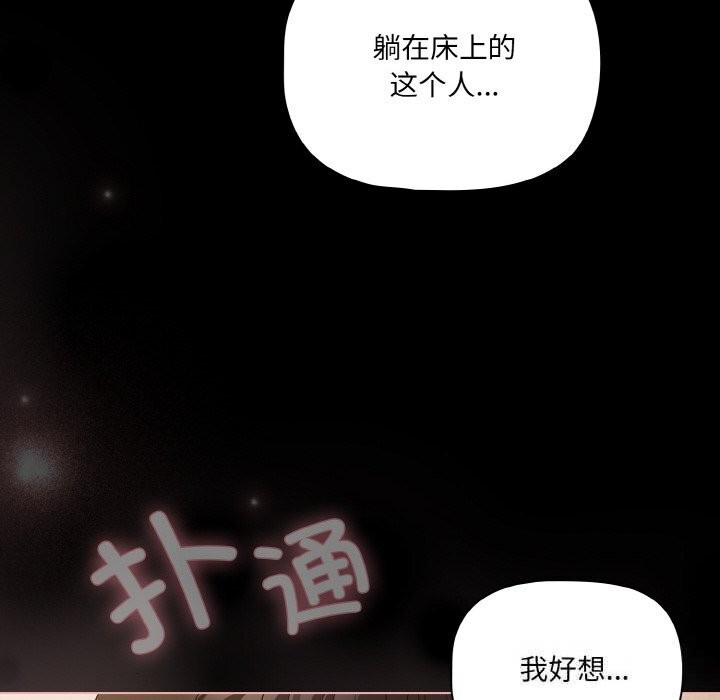 幸福来得太突然第30話