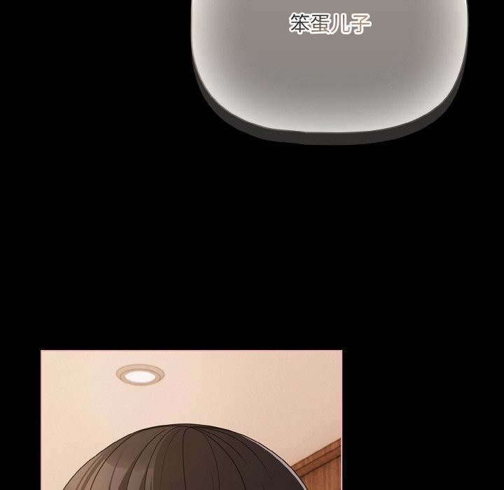 幸福来得太突然第30話