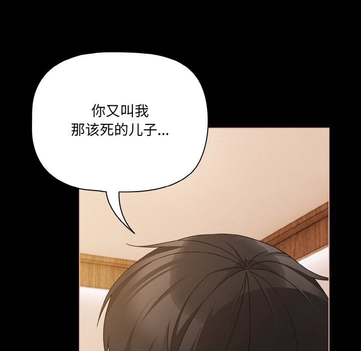 幸福来得太突然第30話