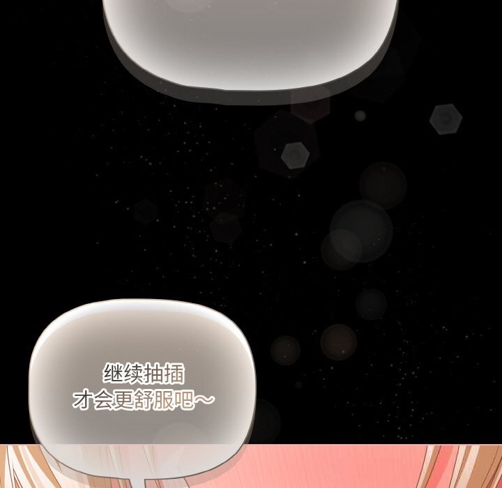 幸福來得太突然第30話