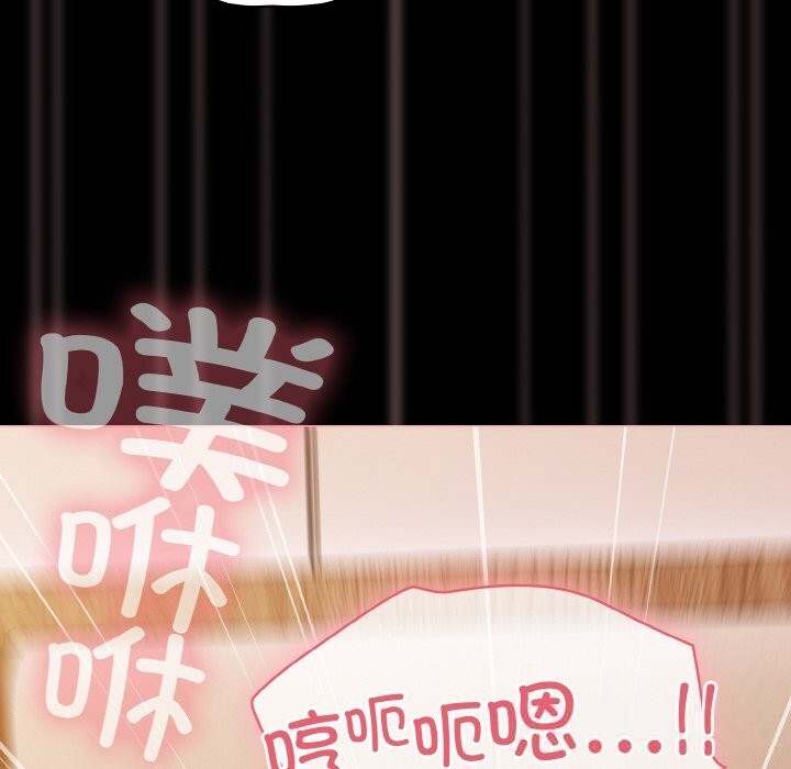 幸福来得太突然第30話