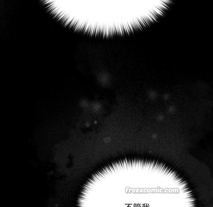 幸福来得太突然第30話