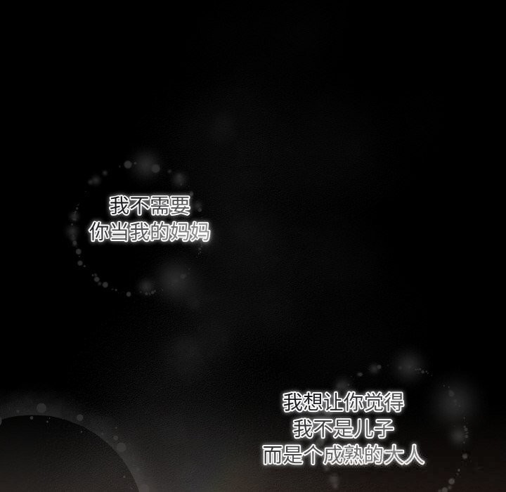 幸福来得太突然第30話