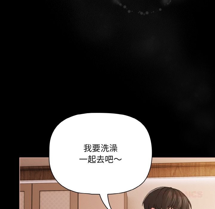 幸福来得太突然第30話