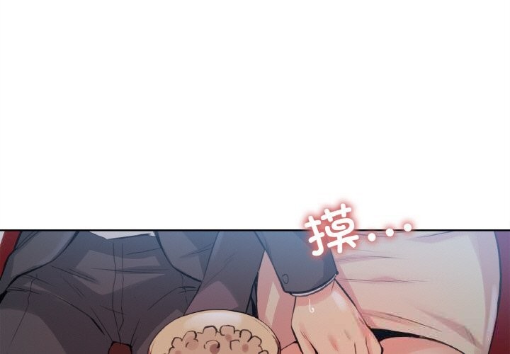 爸爸也瘋狂第16話