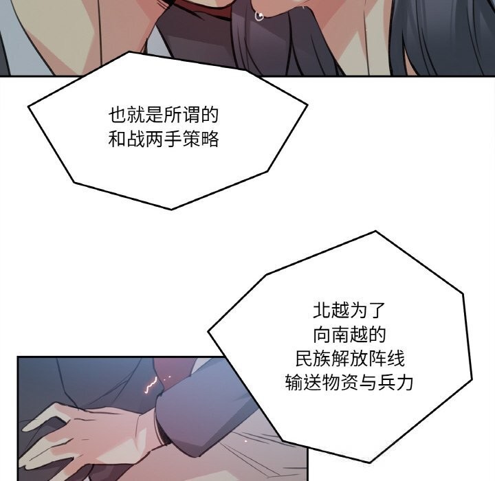 爸爸也瘋狂第16話