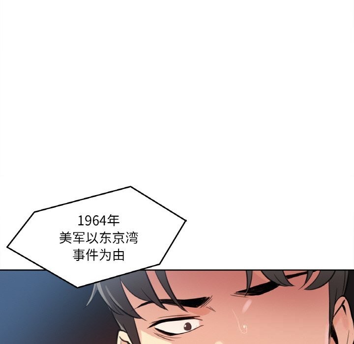 爸爸也瘋狂第16話