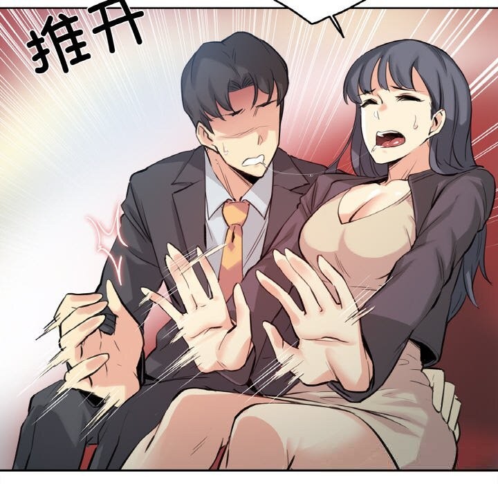 爸爸也瘋狂第16話