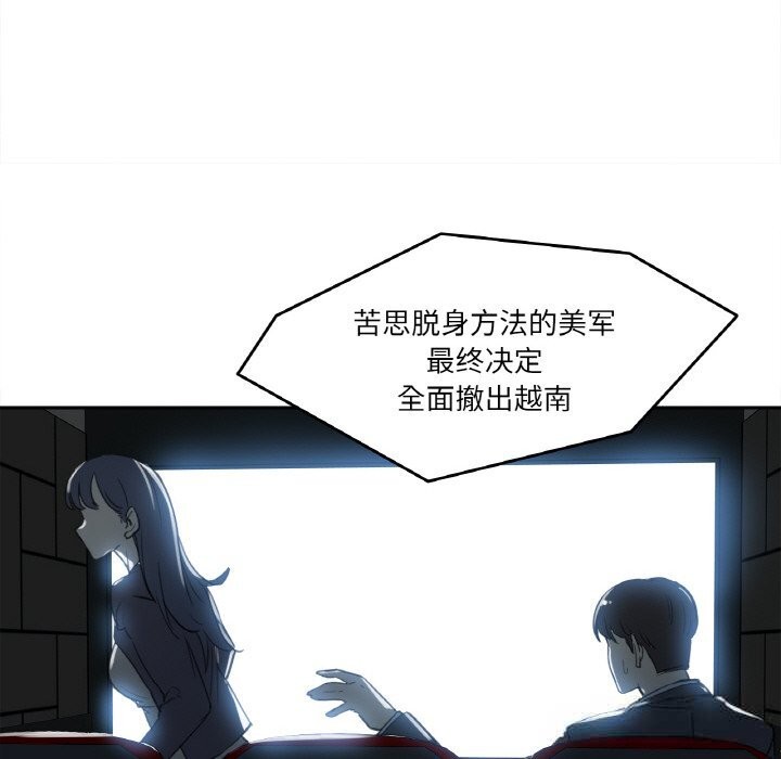 爸爸也瘋狂第16話