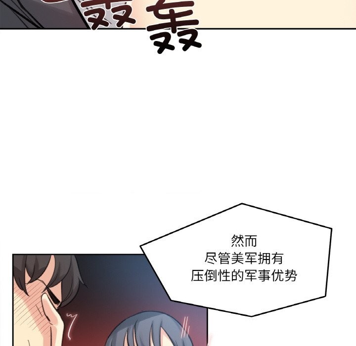 爸爸也疯狂第16話