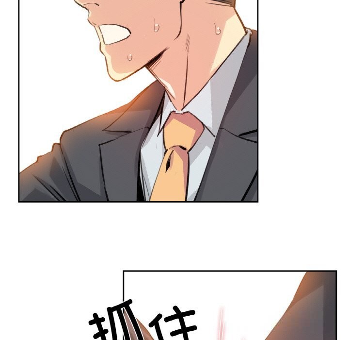 爸爸也瘋狂第16話